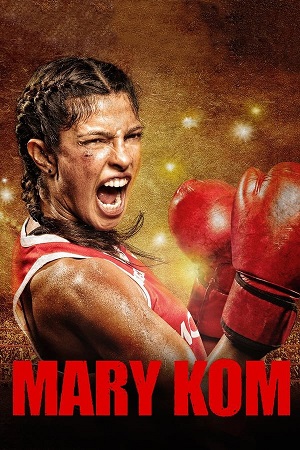 Download Mary Kom (2014) BluRay Hindi ESub 480p 720p