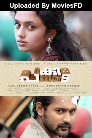 Download - Pakida (2014) WebRip [Tamil + Malayalam] 480p 720p