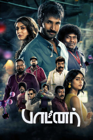 Download Partner (2023) WebRip Tamil ESub 480p 720p