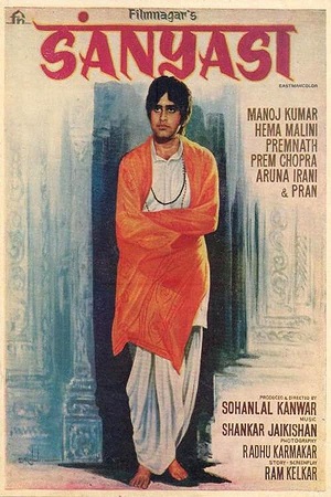 Download Sanyasi (1975) WebRip Hindi 480p 720p