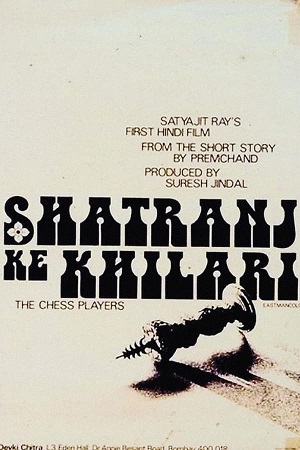 Download Shatranj Ke Khilari (1977) WebRip Hindi ESub 480p 720p