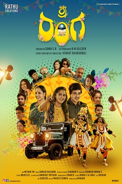 Download - Sri Ranga (2022) WebRip Kannada ESub 480p 720p 1080p