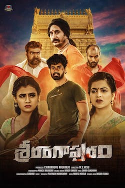 Download - Srirangapuram (2022) WebRip Telugu ESub 480p 720p 1080p