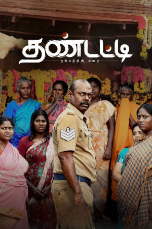 Download Thandatti (2023) WebRip Tamil ESub 480p 720p