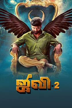 Jiivi 2 (2022) WebDl Tamil 480p 720p 1080p Download - Watch Online