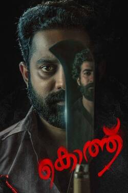 Kotthu (2022) HDRip Malayalam 480p 720p 1080p Download - Watch Online