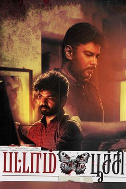 Pattampoochi (2022) Web-Dl Tamil 480p 720p 1080p 2160p Download - Watch Online