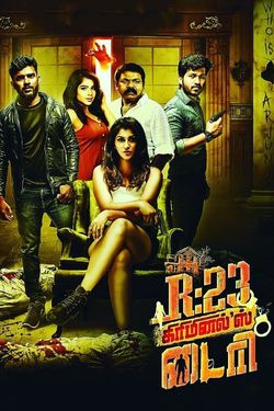 R23 Criminal’s Diary (2021) WebRip Tamil 480p 720p 1080p Download - Watch Online